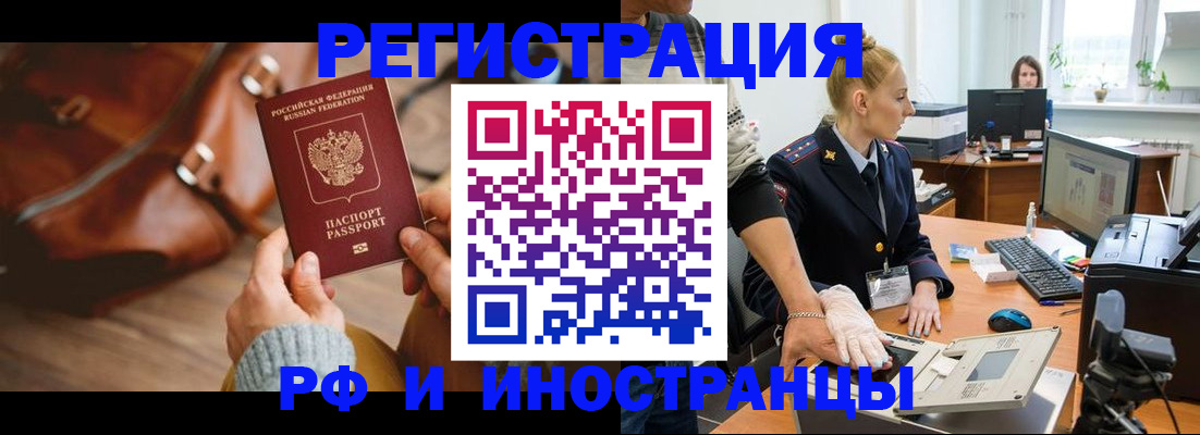 регистрация для дет. сада в Мурино