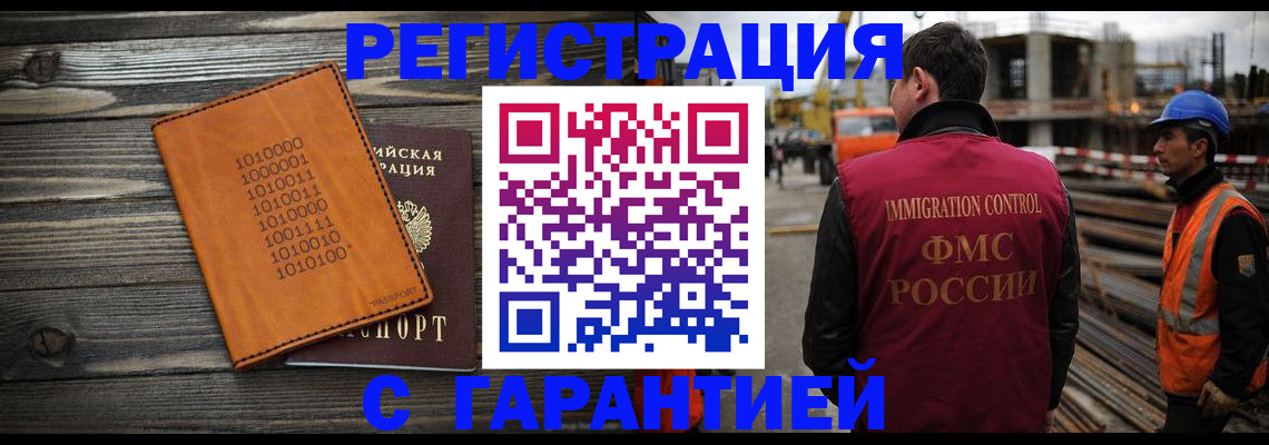 регистрация для школы в Мурино