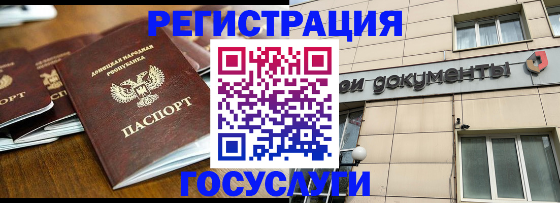 найти адрес прописки в Мурино