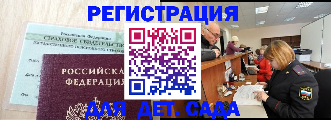 найти адрес прописки в Мурино