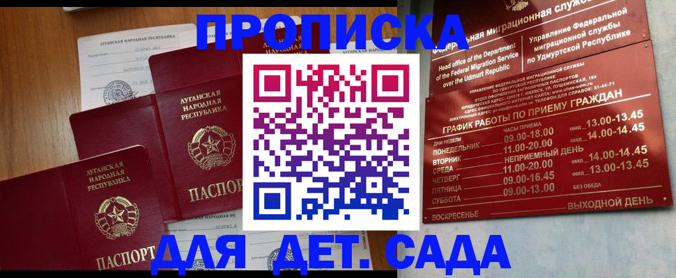 временная регистрация госуслуги в Мурино
